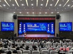 钒钛产业探索“AI+材料”